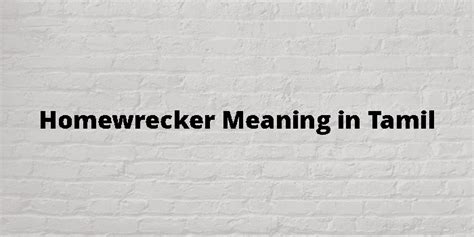 home wrecker meaning in urdu